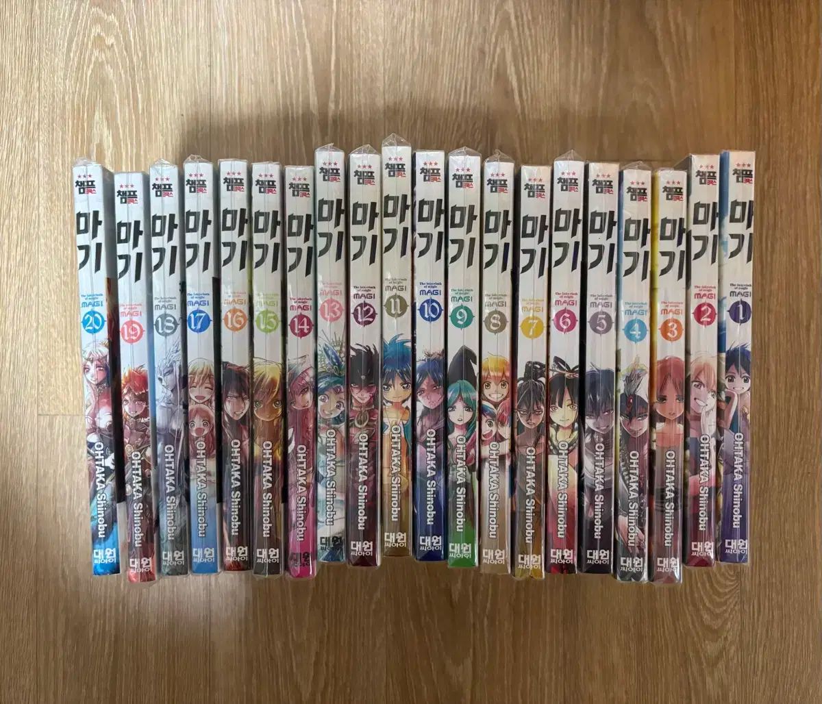 マギ 漫画 1 ー 20 巻 個別包装 - メルカリ