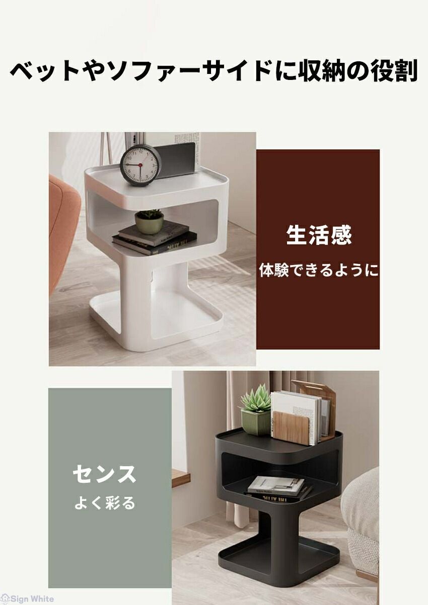 おしゃれ ソファーサイドテーブル