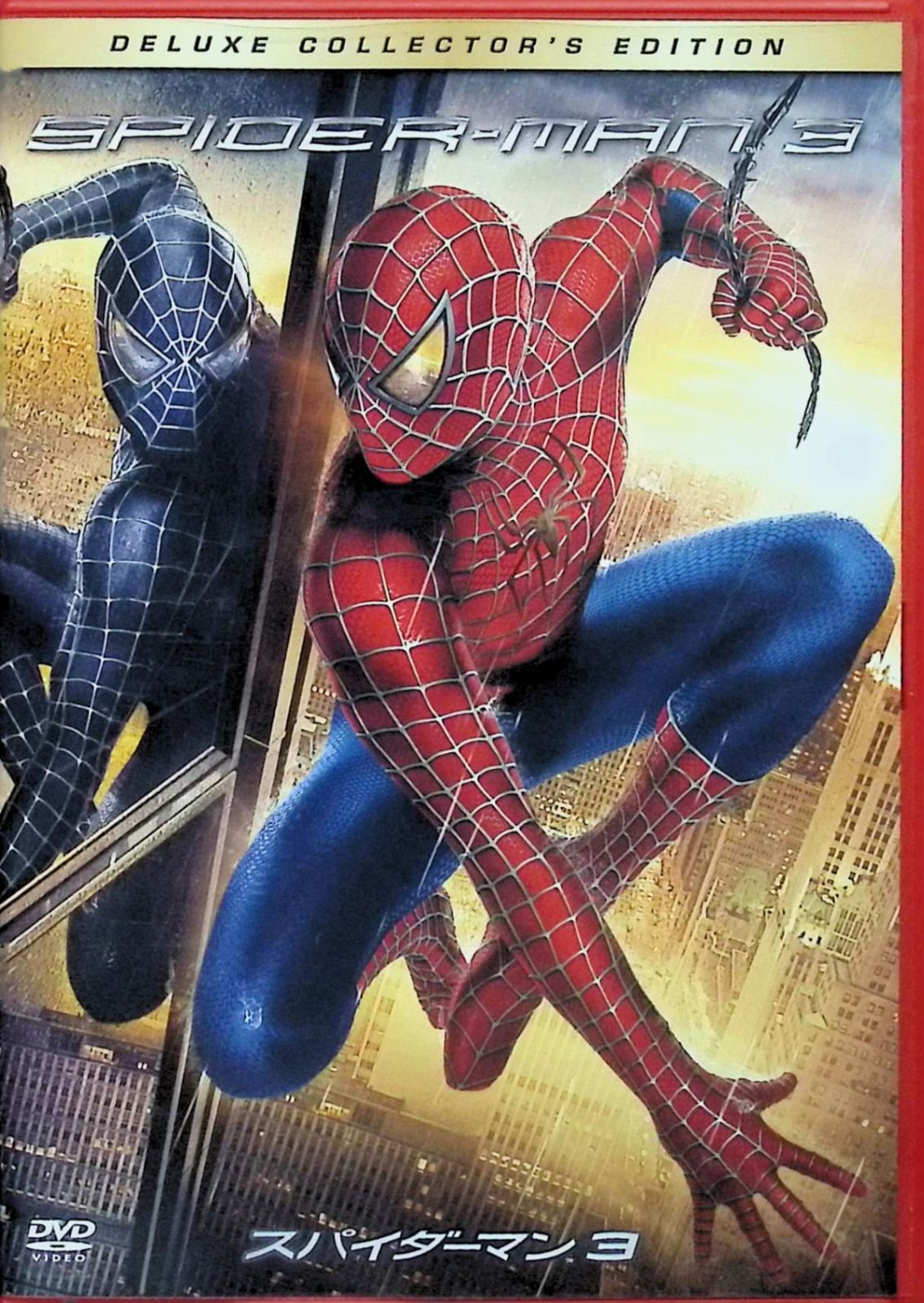 新生スパイダーマン❤️３作品セットです。 スパイダーマン 3作品セット - メルカリ