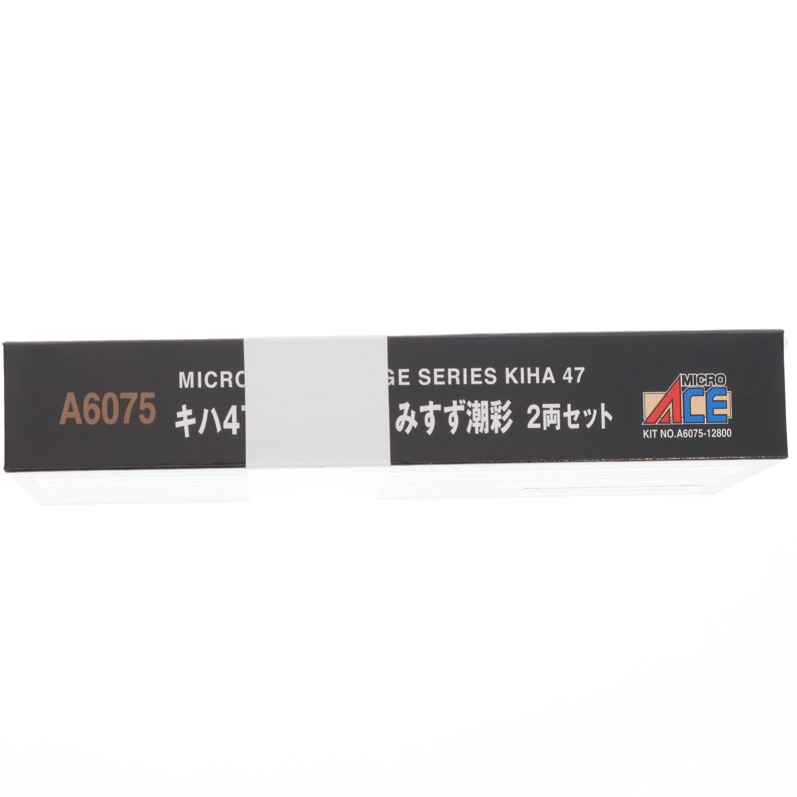 A6075 キハ47-2000番台 みすず潮彩 2両セット(動力付き) Nゲージ 鉄道模型 MICRO ACE(マイクロエース) A6075 キハ47-2000番台 みすず潮彩 2両セット(動力付き) Nゲージ