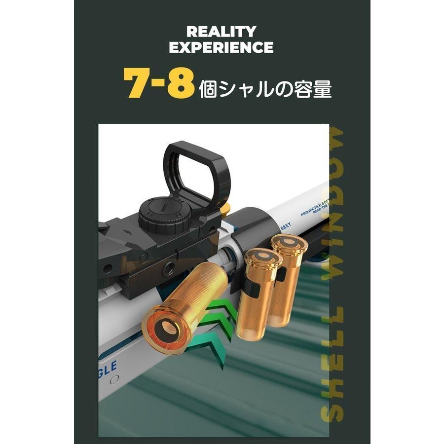 ナーフ銃　2台セット　ライフル　ショットガン　トイガン 弾薬セット付き 楽天市場】排莢式 ショットガン（サバイバルゲーム・トイガン