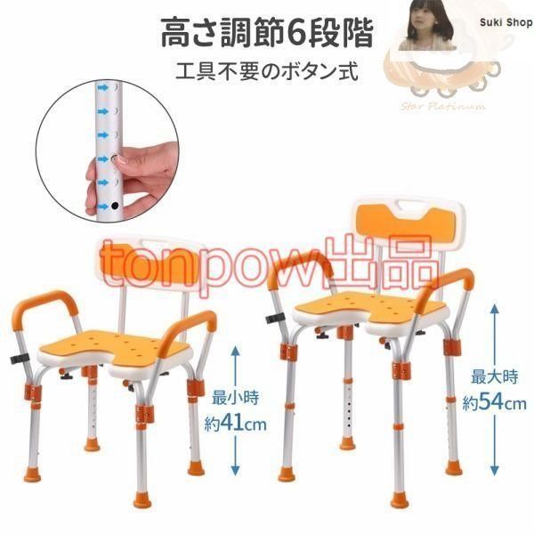 新しい未使用シャワーチェアー 介護用 シャワーチェア 介護 お
