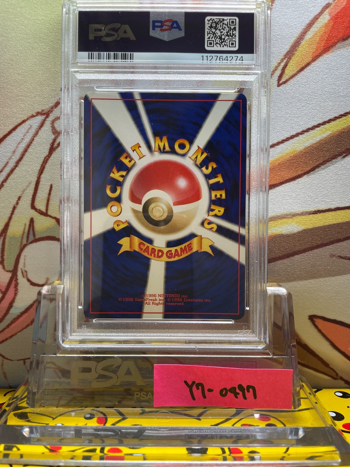 ポケモン - PSA9 ポケモンカード　 わるいバクフーン　旧裏  ★neo　第4弾 ポケモンカードゲーム 旧裏 わるいバクフーン ポケモンカード
