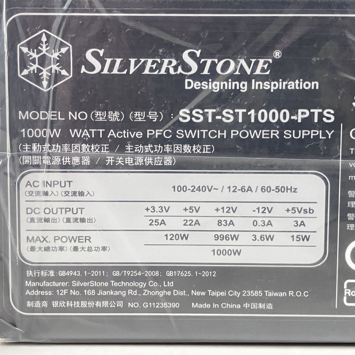 PC周辺機器