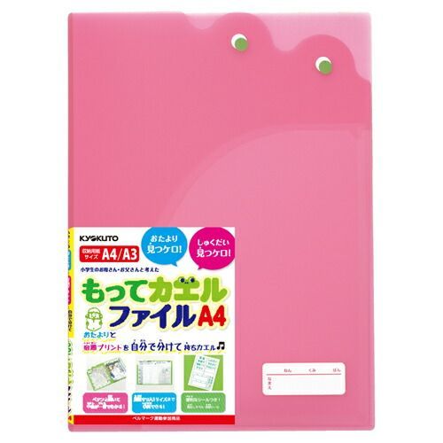 DVD 【DVD】清水義久先生連続講座『あなたは私、私はあなた』第2回250923