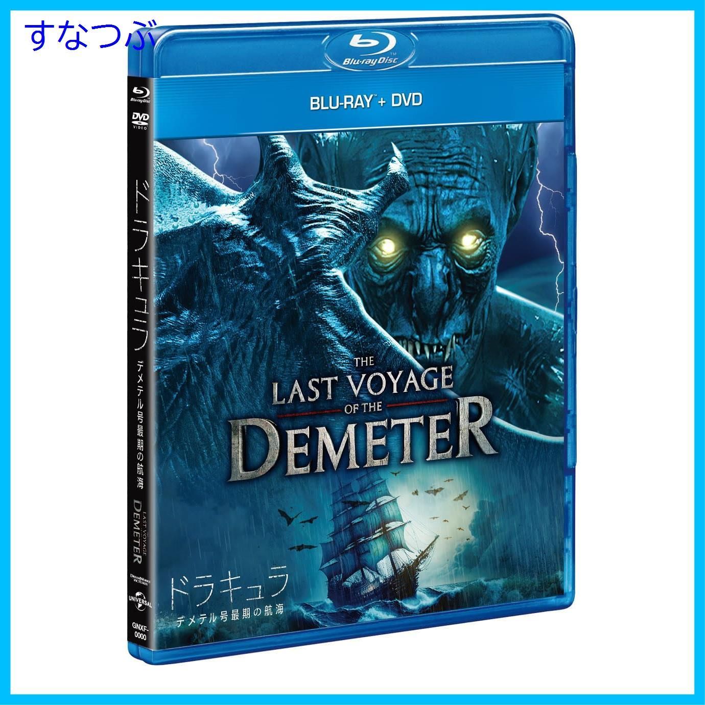 【新品未開封】ドラキュラ/デメテル号最期の航海 ブルーレイ+DVD [Blu-ray] コーリー・ホーキンズ (出演) u0026 2 その他 形式:  Blu-ray