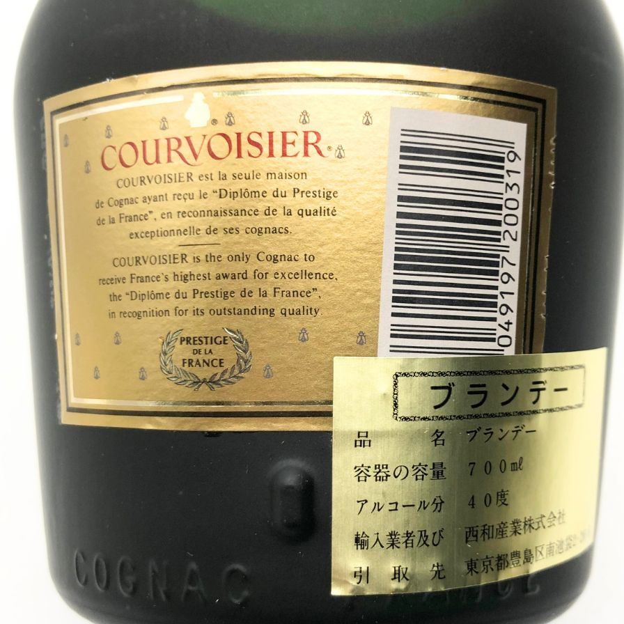クルボアジェ VSOP ファインシャンパーニュ 750ml 40%【V