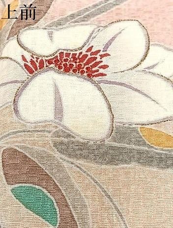 平和屋着物○新匠工芸士会会員 吉田匡廣 訪問着 刺繍