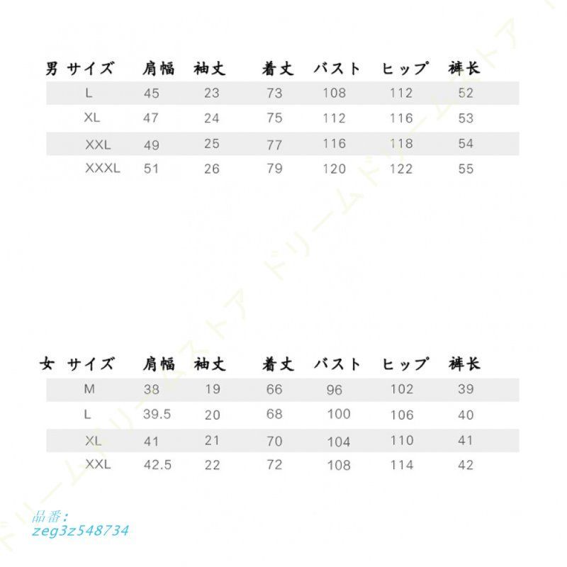 メンズ