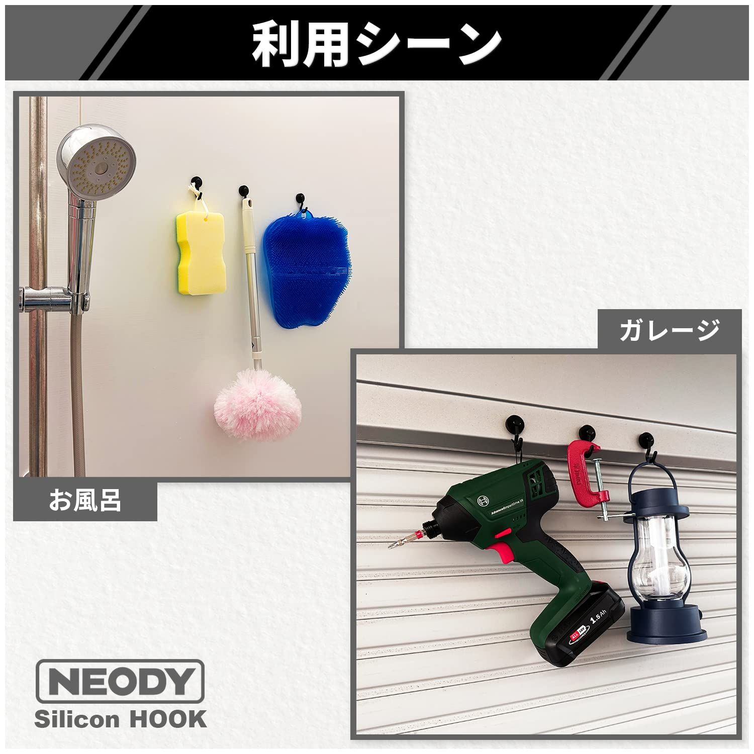 新品 【特別製シリコン採用】NEODY マグネットフック 強力 ネオジム 