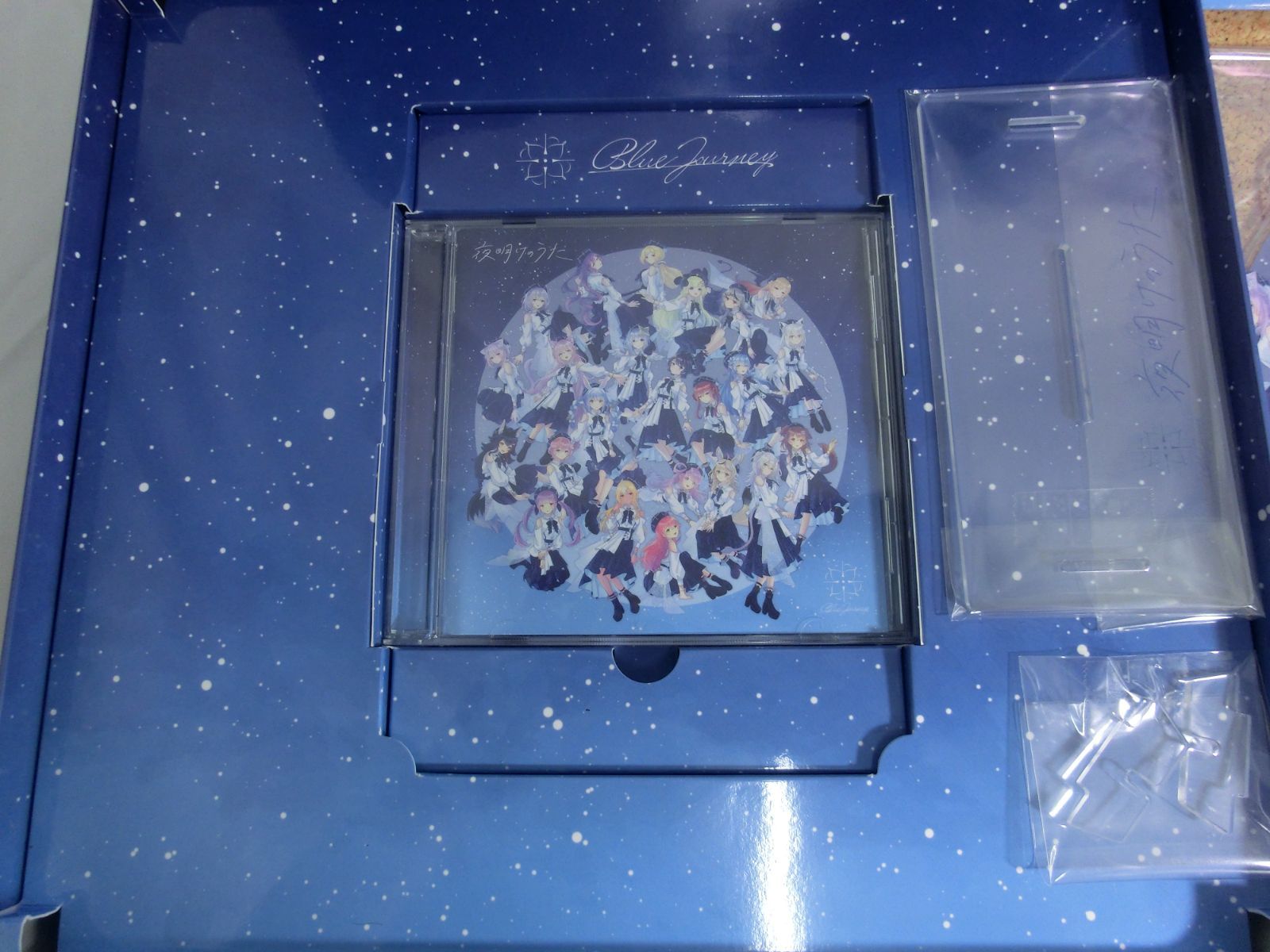 中古品 ホロライブ Blue Journey / 夜明けのうた (UNIVERSAL