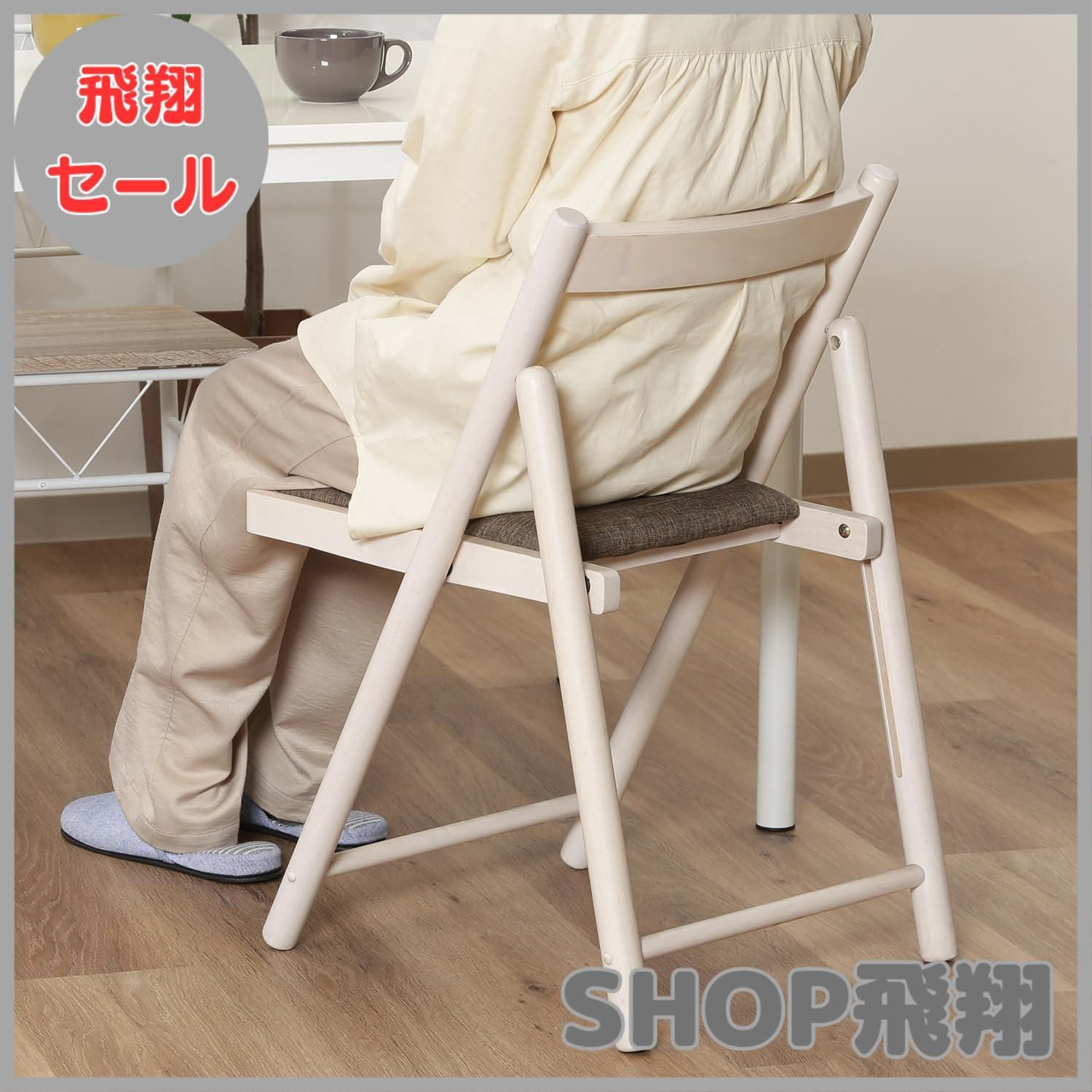 大安売り】不二貿易 折りたたみチェア 座面クッション付き 折りたたみ 