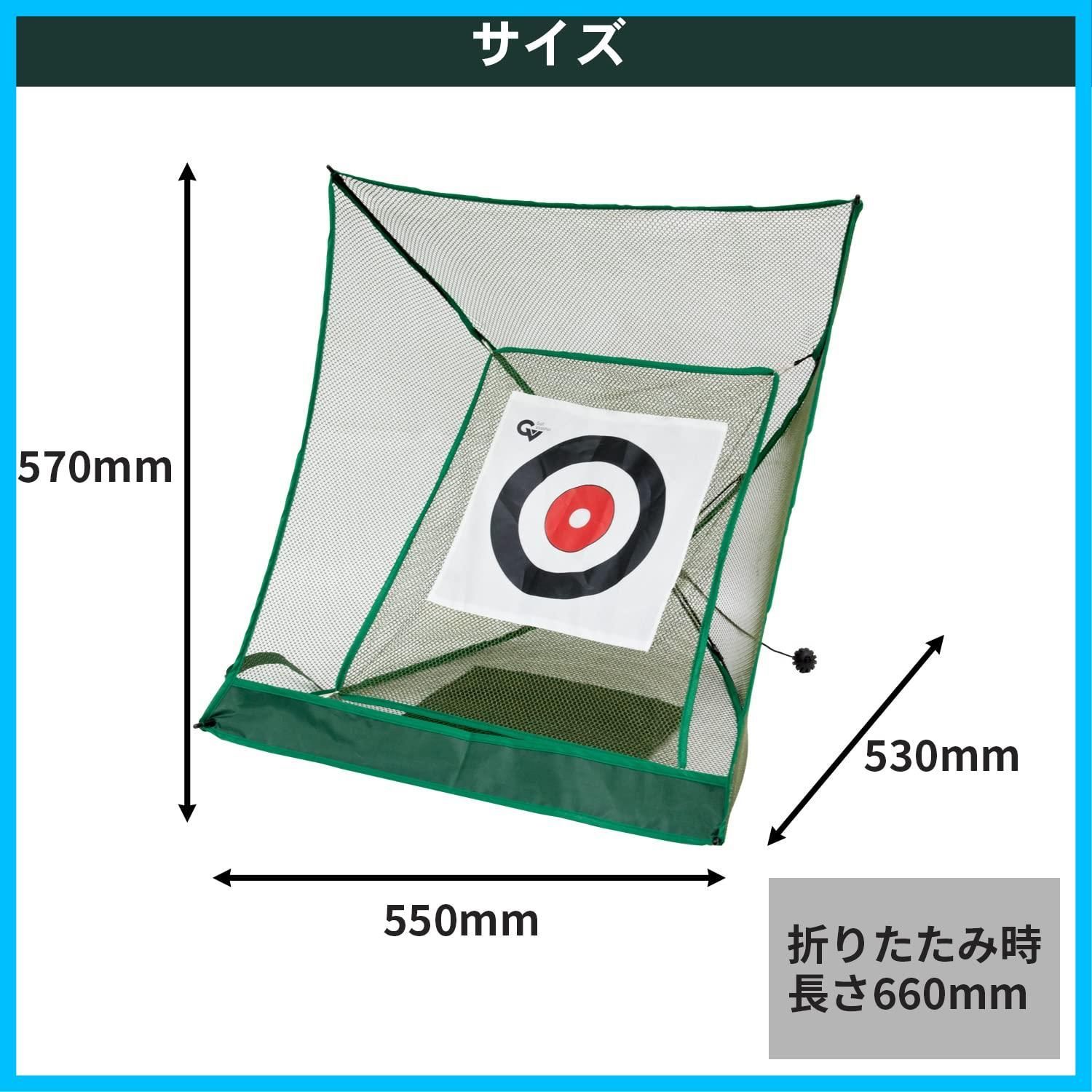 信じられる 新着商品 ゴルフ アプローチネット ゴルフ 品 練習器具 Tabata タバタ アプローチ練習 パッとアプローチ GV0881 【おすすめ特集】