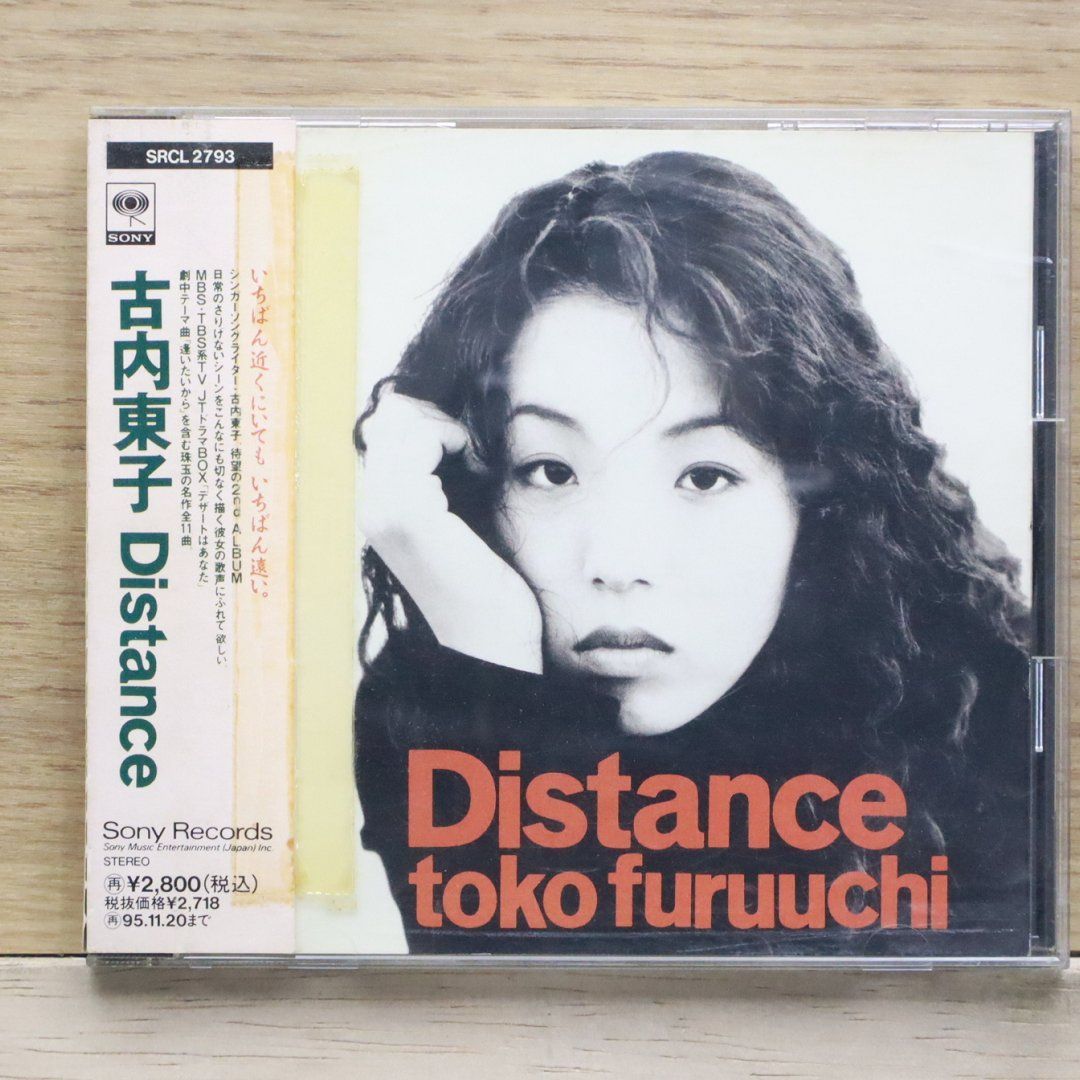 国内盤CD☆古内東子/Toko Furuuchi□ Distance 【SRCL2793