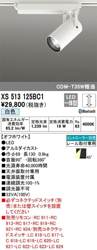 ☪ 5営業日で発送