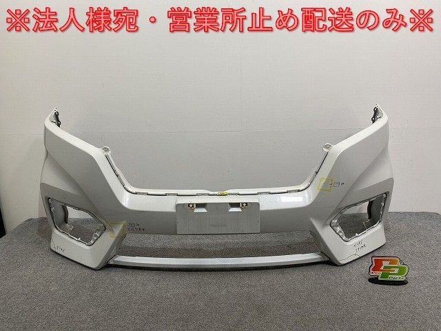 ステップワゴン スパーダ/RP3/RP4/RP5 純正 後期 フロント バンパー 71101-TAA-N100 プラチナホワイトパール NH883P ホンダ(140827)