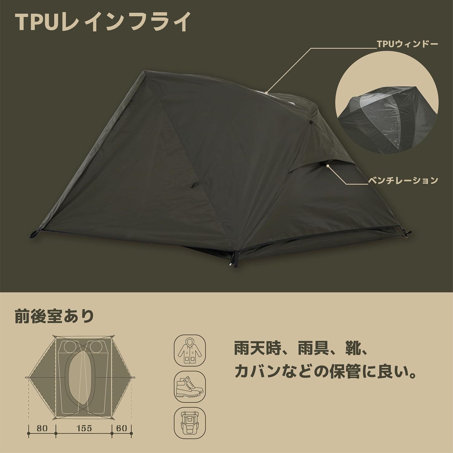 CAMVIL GODONG TCコットンテント 2人用 防水外帳とグランド