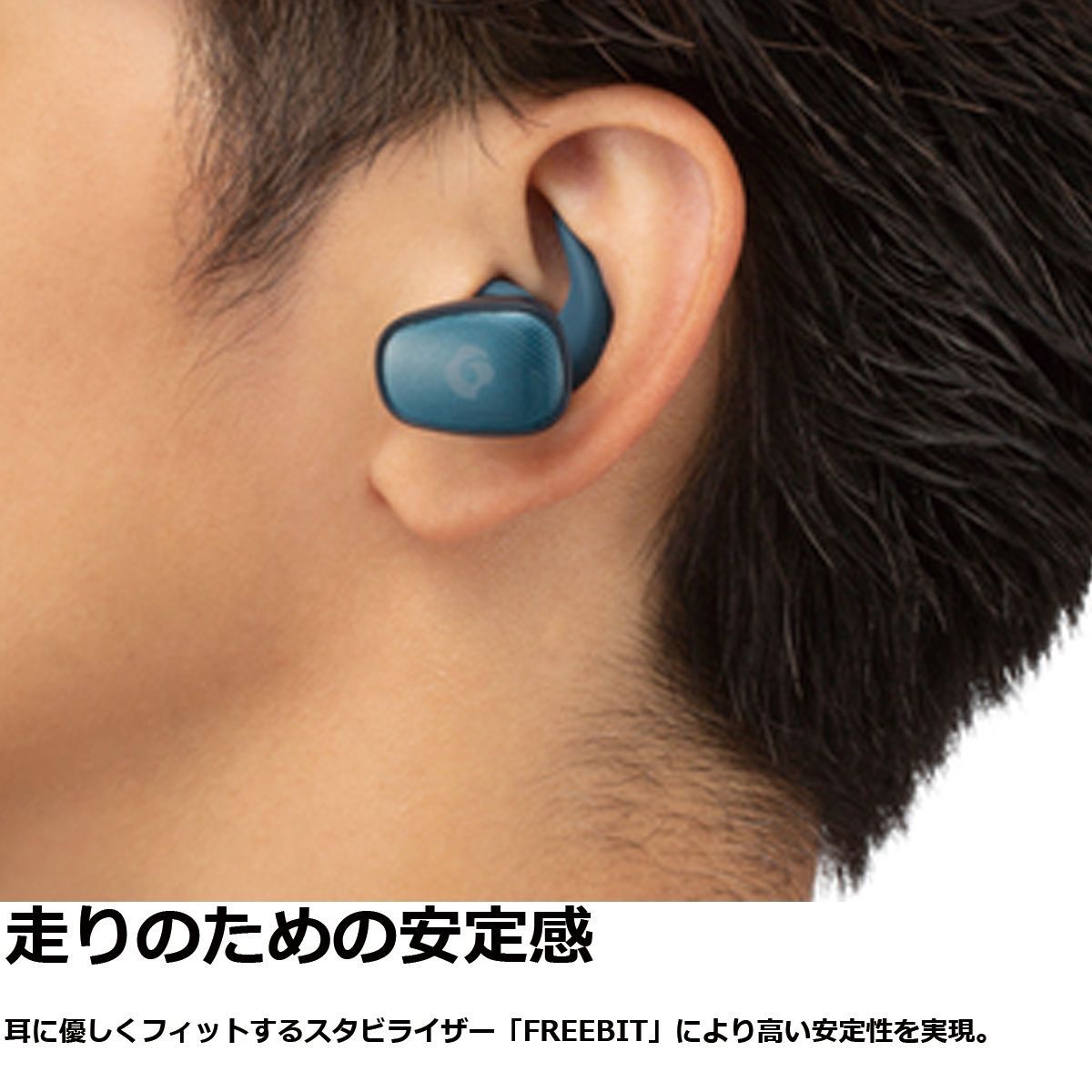 GLIDiC Sound Air SPT-7000 スポーツ　イヤホン ブルー glidic_bl.jpg