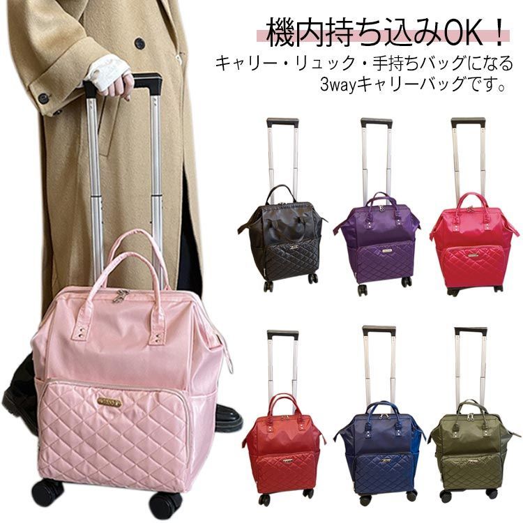 リュックキャリー 3way キャスターバッグ 30L キャリーバッグ 小型 2~3泊対応 2輪 撥水加工 トロリーバッグ メンズ 旅行 リュックキャリー 3way キャスターバッグ 30L キャリーバッグ 小型 2~3