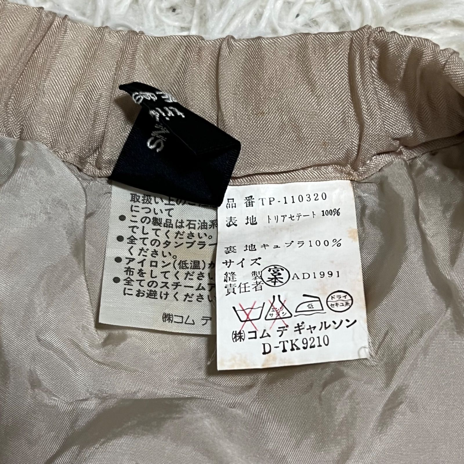 日本製✨エムアンドキョウコ 刺繍パンツ ドット 佐藤繊維