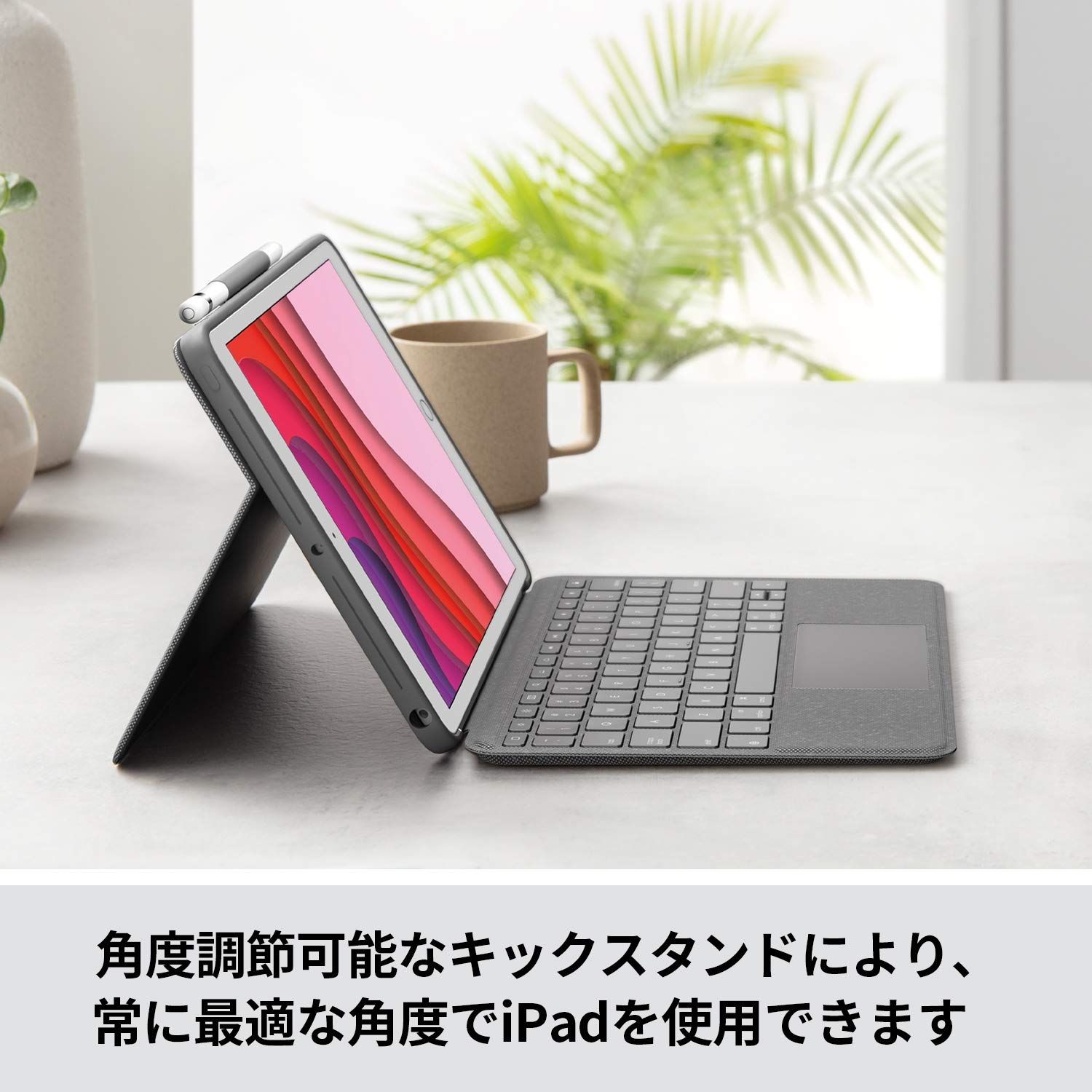 Logicool(ロジクール) ロジクール iPad 10.2 インチ 第9世代 第8世代