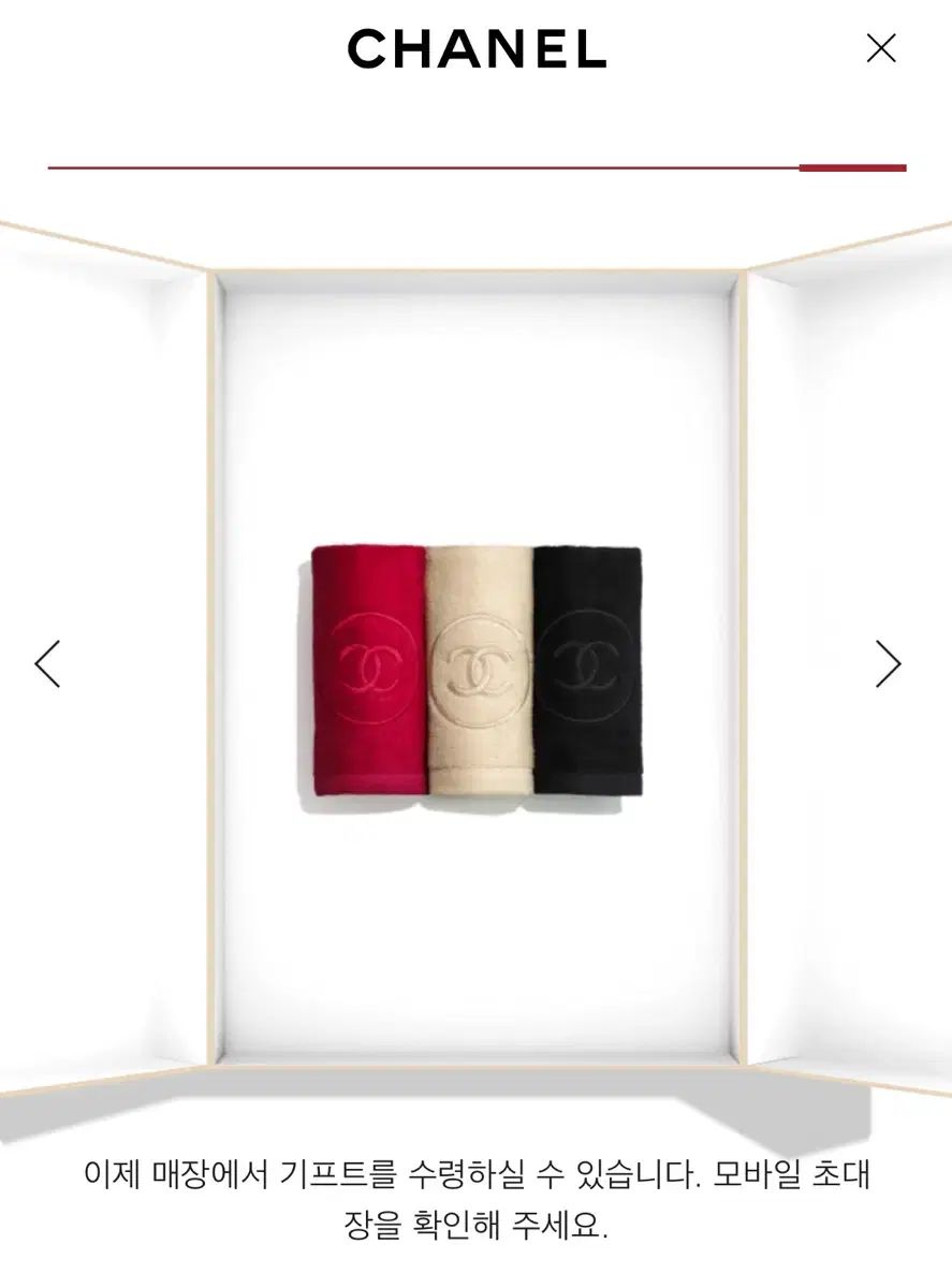 シャネル タオルセット 新規