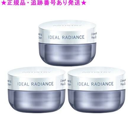 Amway アムウェイ イデアル ラディアンス クリーム 30g 3個セット