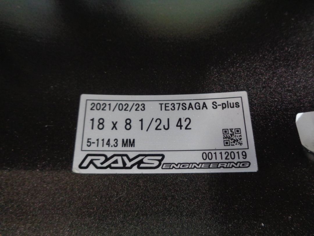 TE37 SAGA
