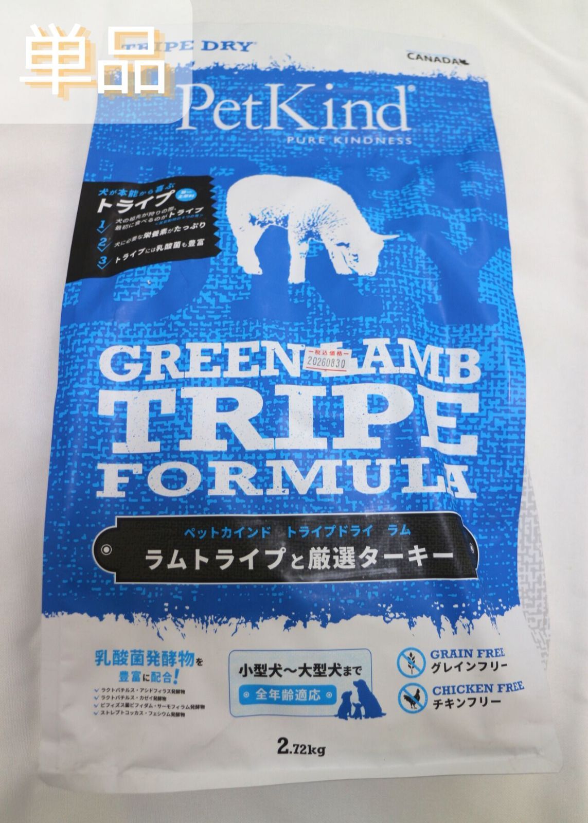 かく にん よう 来夢先輩(三代目) on X: 