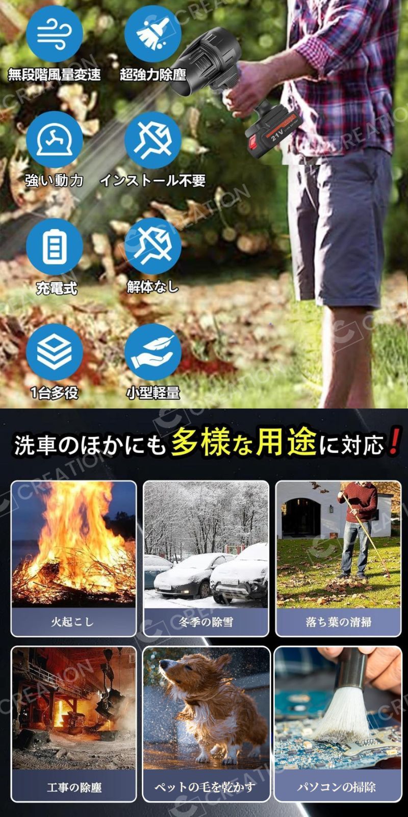 車の塵掃除 最新
