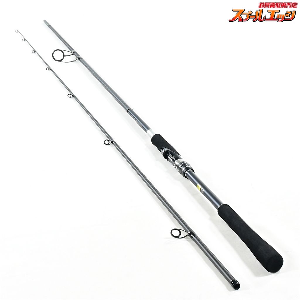 釣り竿 ショアジギング8ft 240cm パックロッド サーフ リール