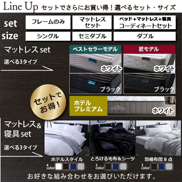 【ベアーズ】 ダブルベッド 匠モデルマットレス付 ブラック/ブラック ベッド ダブルベッド ダブル ベット シングルベッド セミダブル