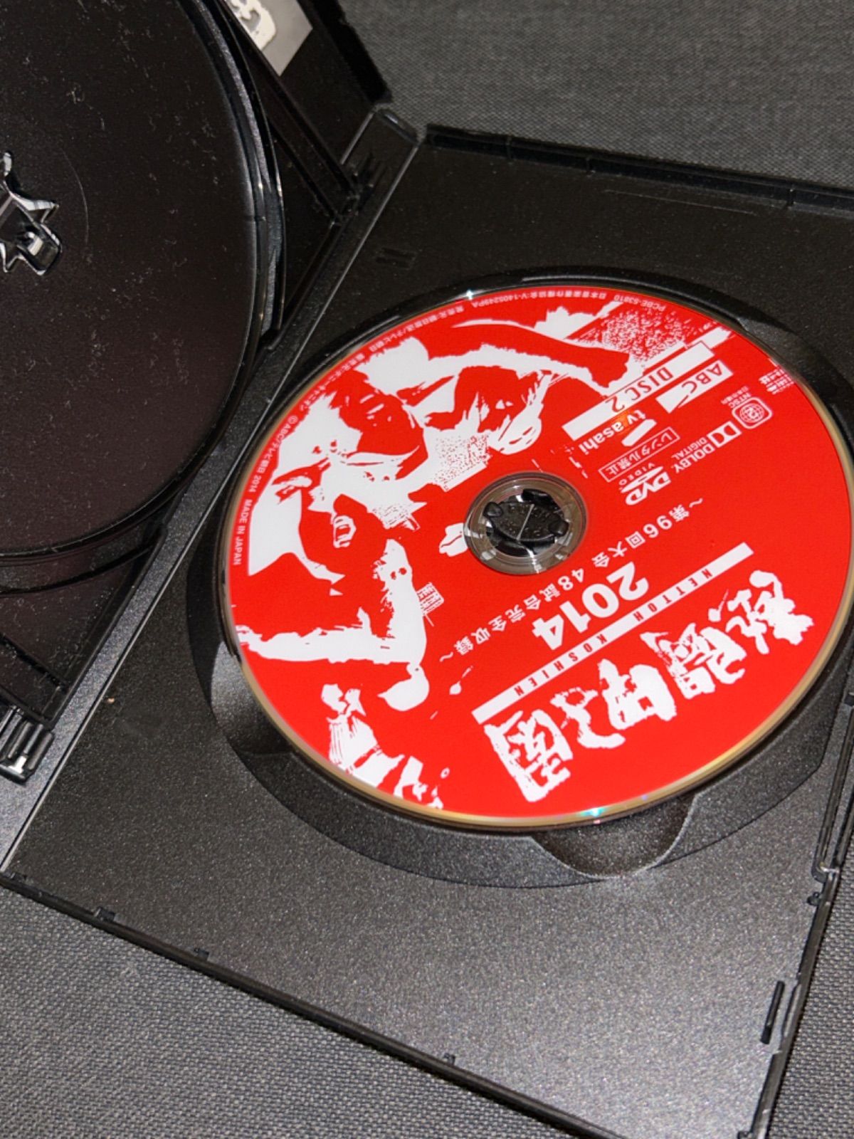 熱闘甲子園