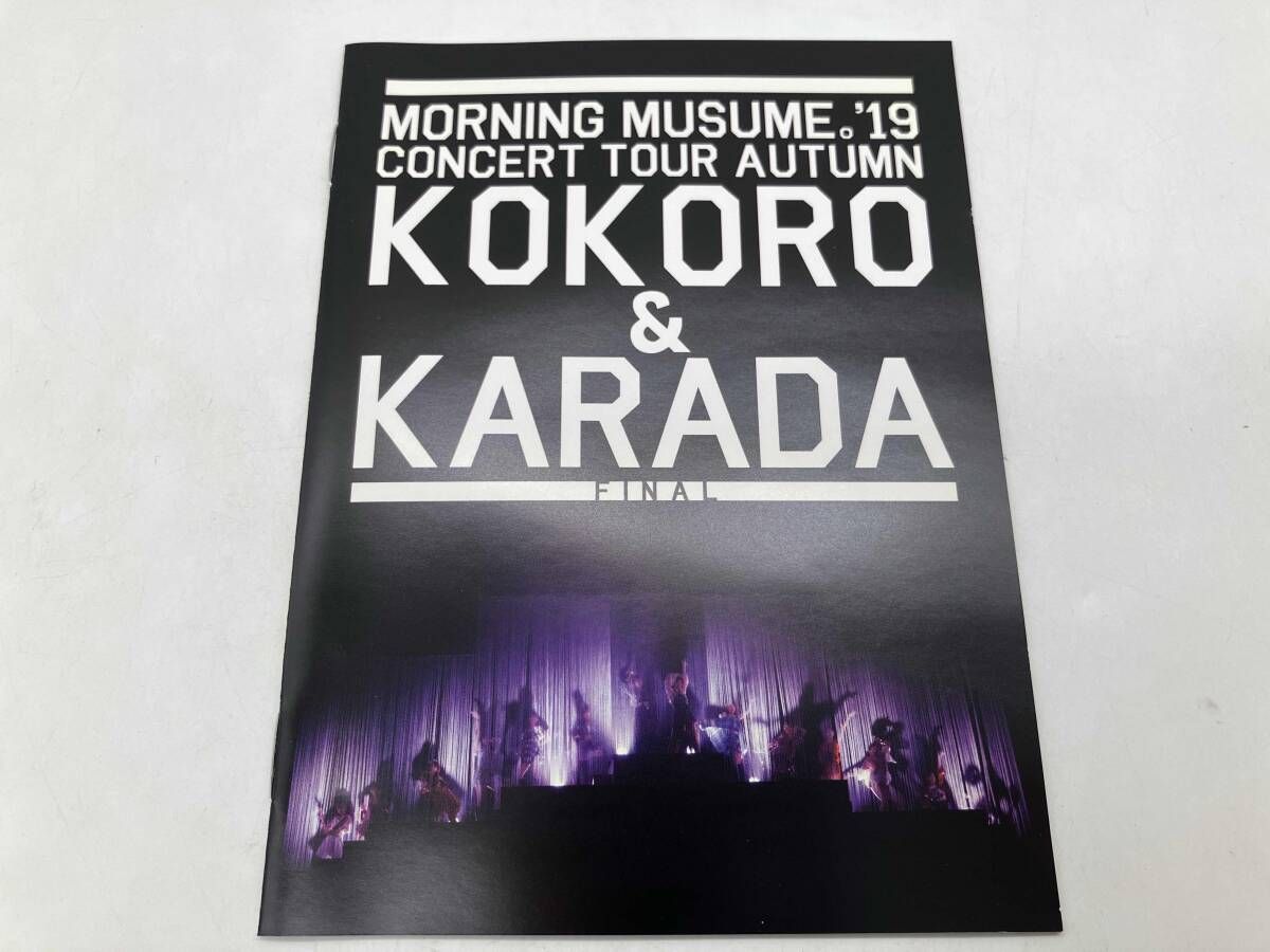 最終出品　モーニング娘。'19 Blu-ray KOKORO&KARADA Blu-ray モーニング娘。'19 コンサートツアー秋 ~KOKORO&KARADA