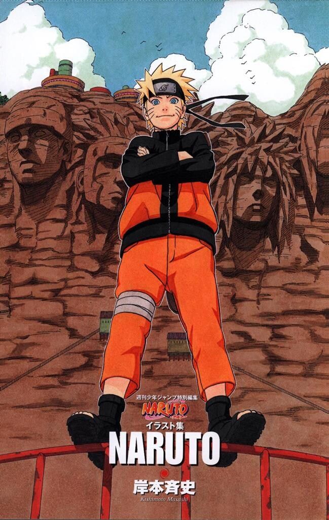 NARUTO ナルト 全巻 外伝 付き 岸本斉史 ジャンプ 集英社 集英社 ジャンプコミックス 岸本斉史 UZUMAKI/NARUTO-ナルト