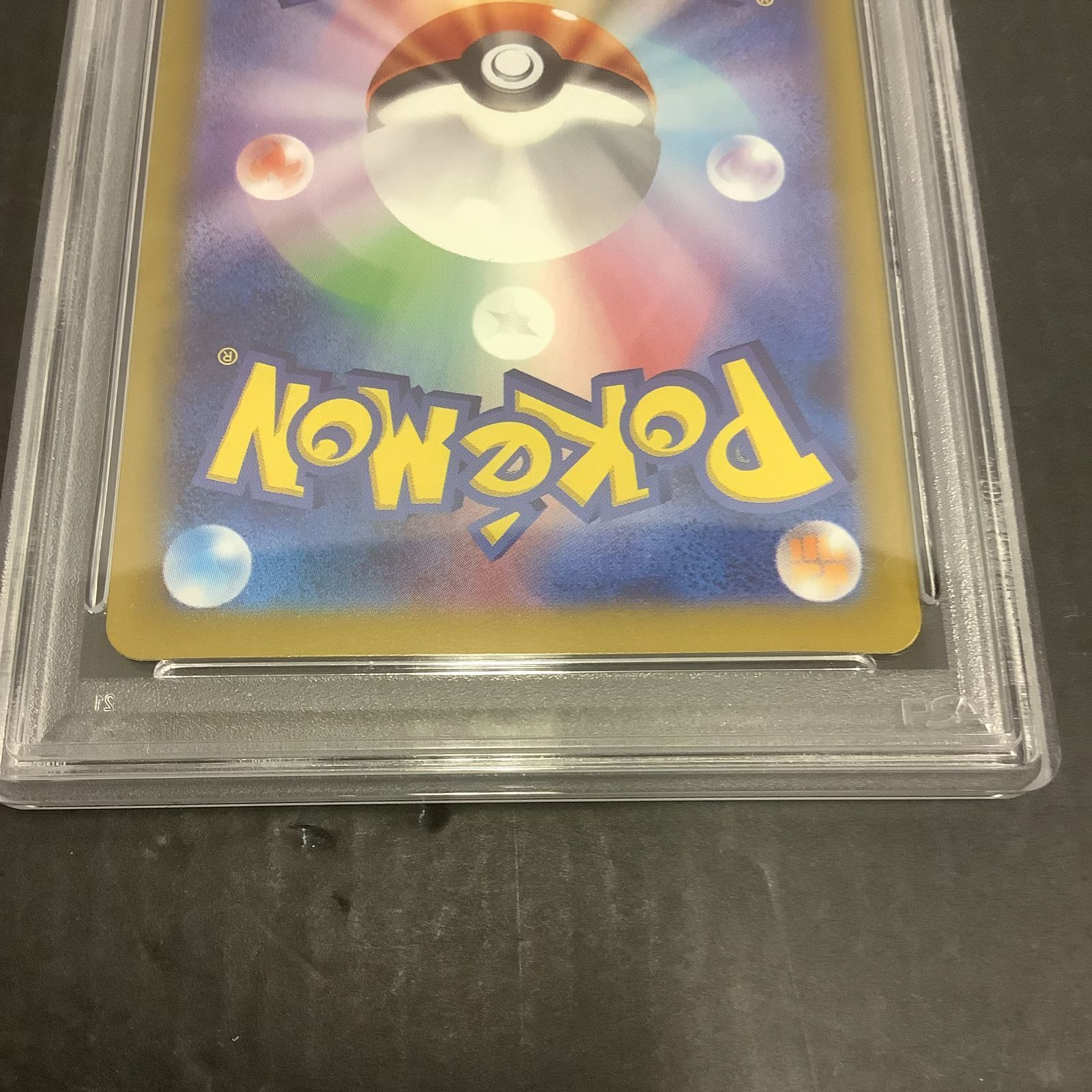 八戸56-3-0702】ポケモンカード Nのレシラム SV9 109/100 AR PSA10