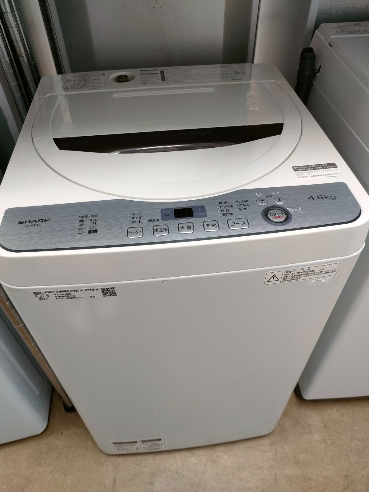 ◇SHARP 洗濯機 4.5kg 2019年製 ES-GE4C - メルカリ