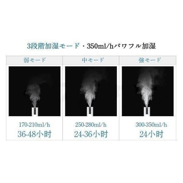 加湿器 超音波式