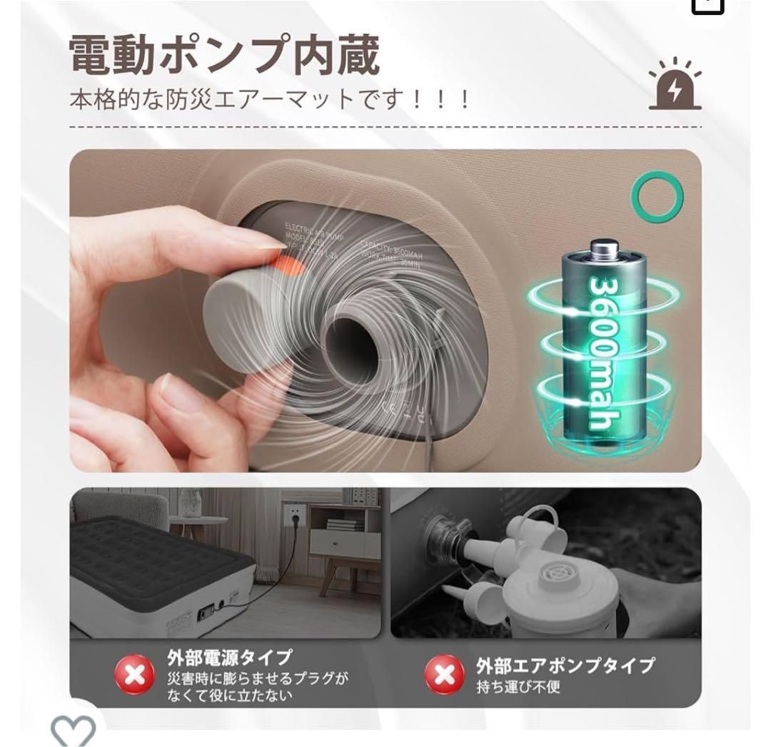 2個】電動エアーベッド ダブル 電動ポンプ内蔵 エアーマット