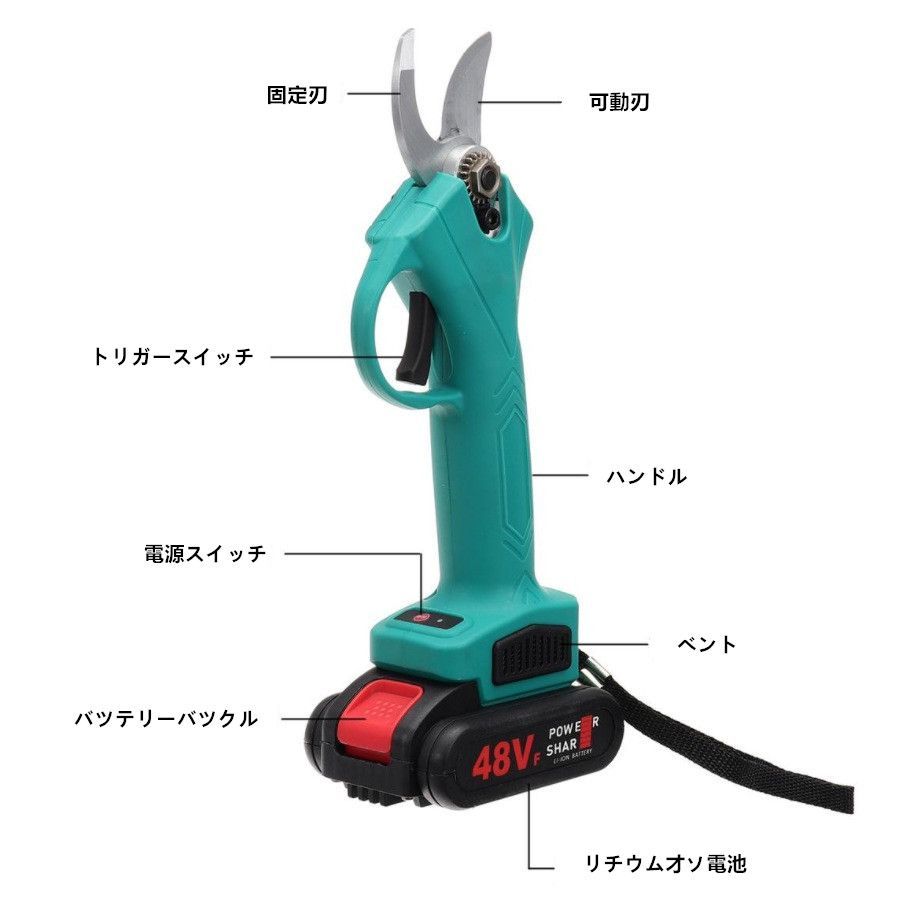 新型電動ハサミ 充電式 庭木/枝切り/果樹用/電線/ケーブルなど 新型電動ハサミ 充電式 庭木/枝切り/果樹用/電線/ケーブルなど