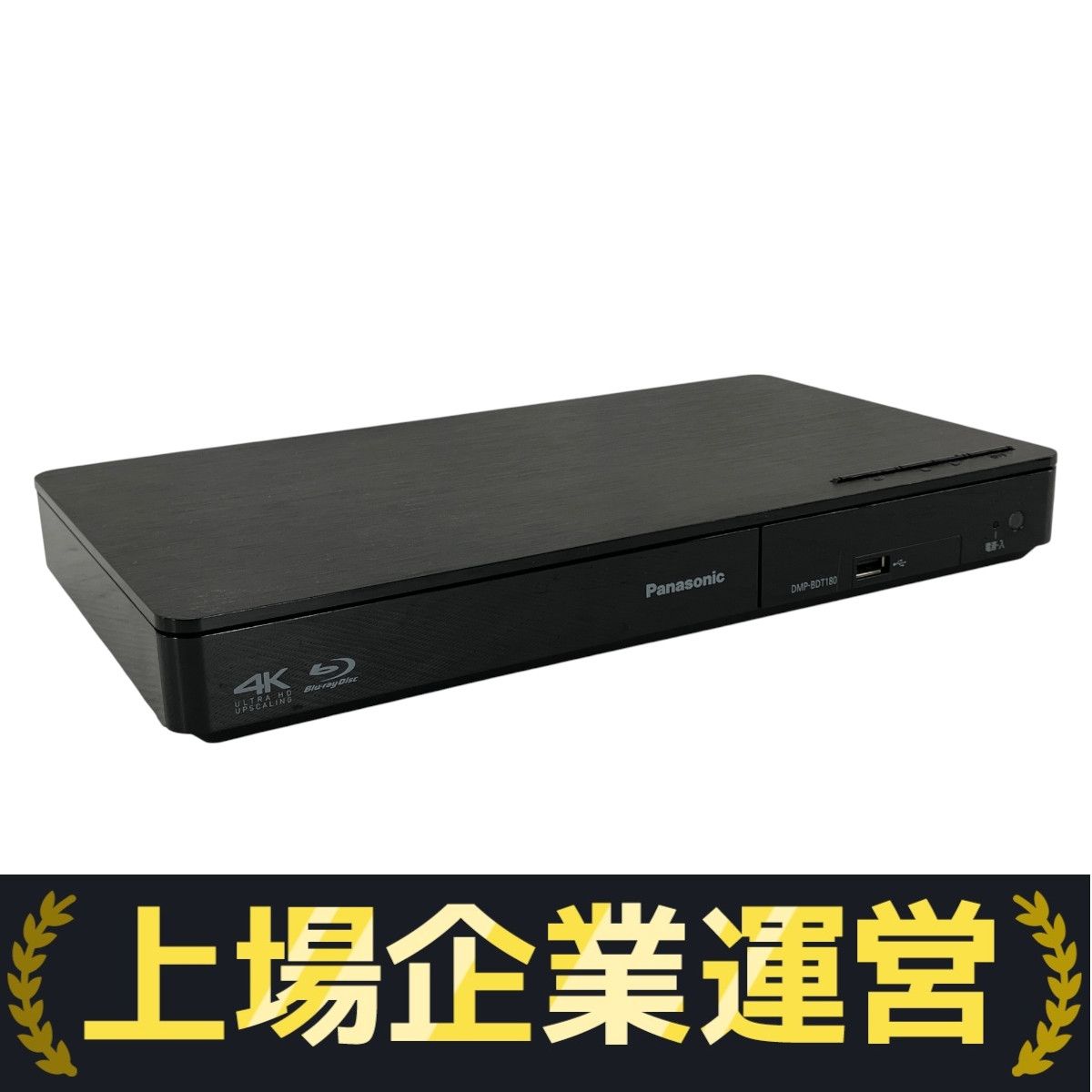 Panasonic DMP-BDT180 ブルーレイディスクプレイヤー 2022年製