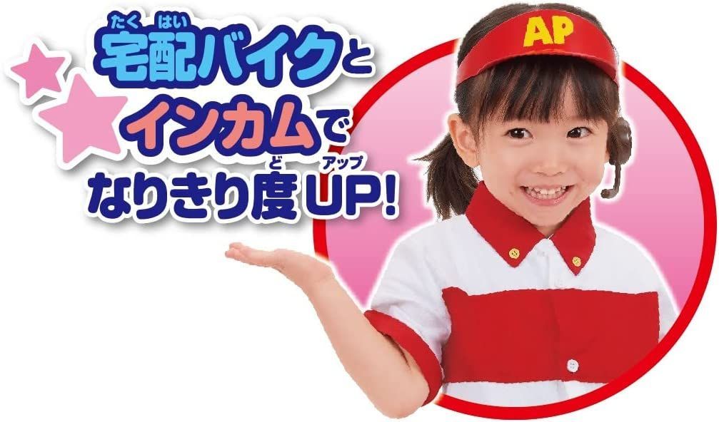 アンパンマン ジュージューころころおしゃべりハンバーガー屋さんDX