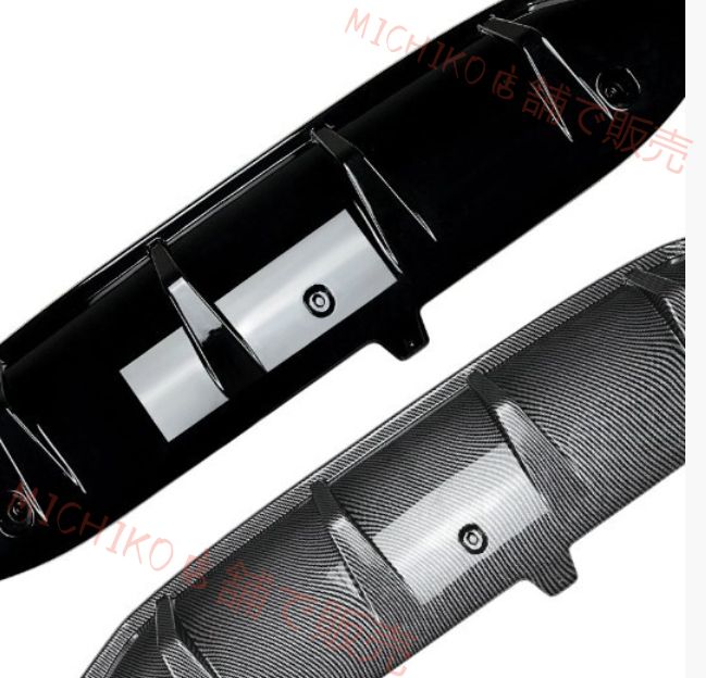 バンパートリム 三段式