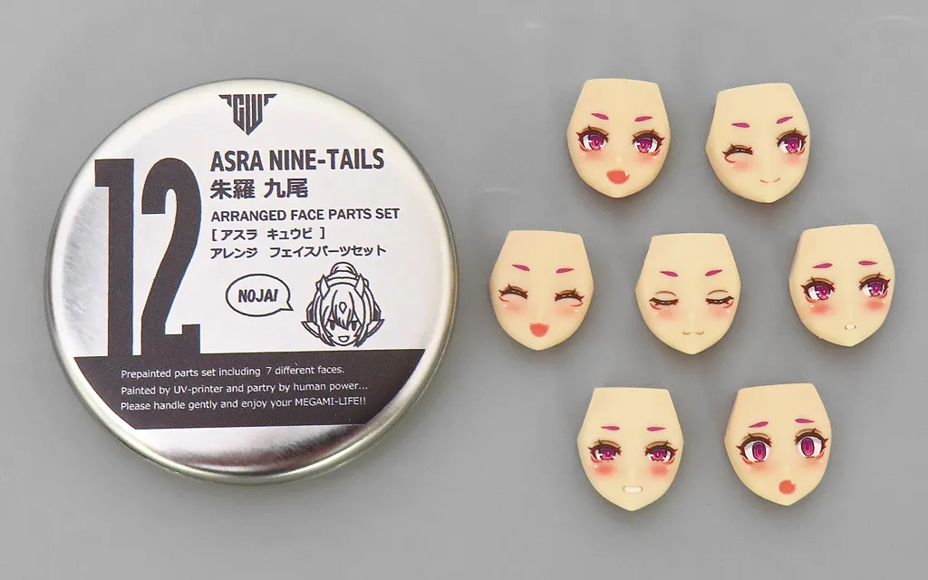 hyena アスラ キュウビ 朱羅 九尾 12 アレンジ フェイスパーツセット