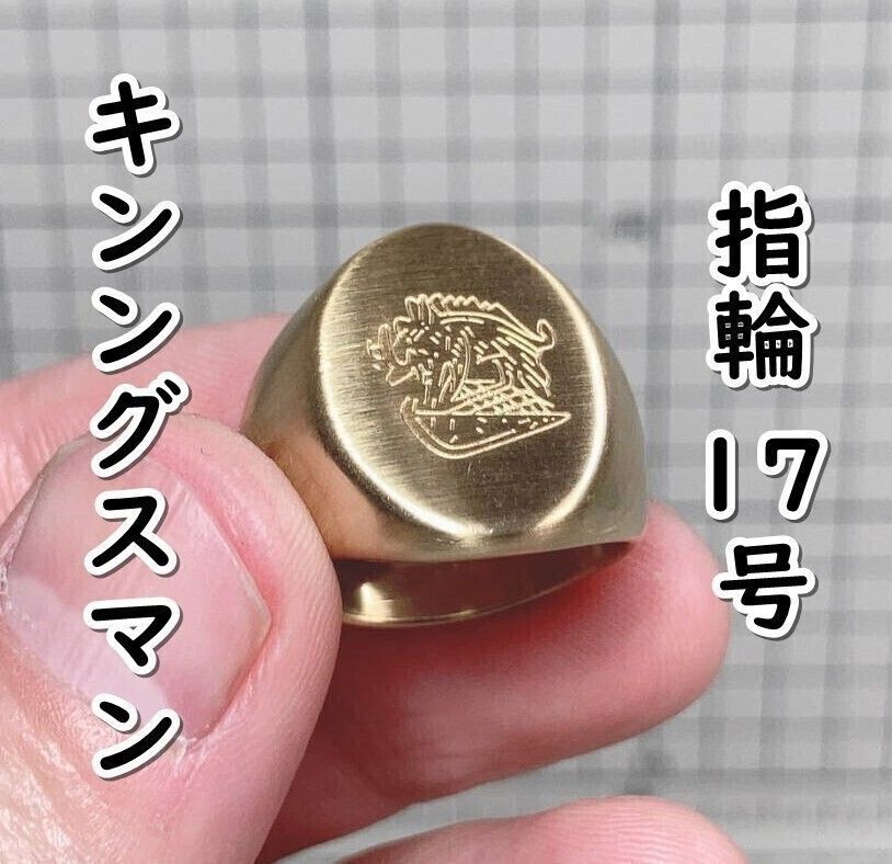 ハリー ＆ エグジーのシグネットリング:指輪 （キングスマン