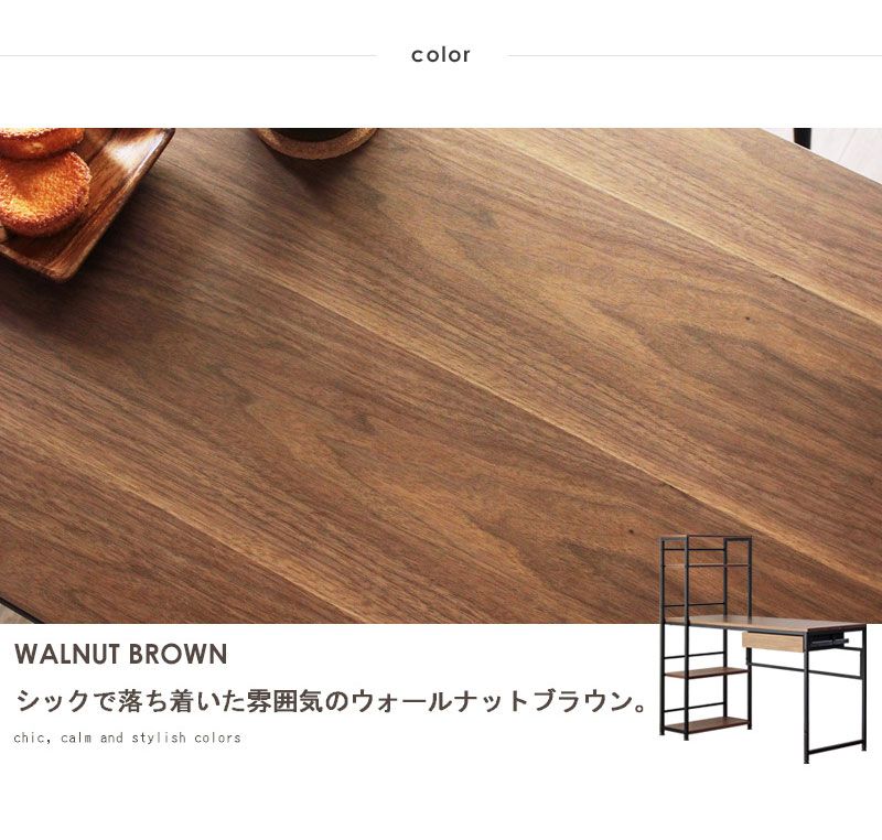 収納付き 棚付き