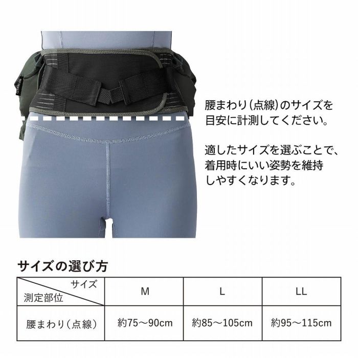 クッションコルセット
