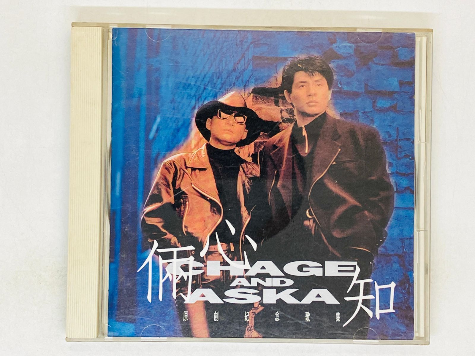 CD アジア盤 CHAGE AND ASKA / 倆心知～原創紀念歌集 / 台湾盤