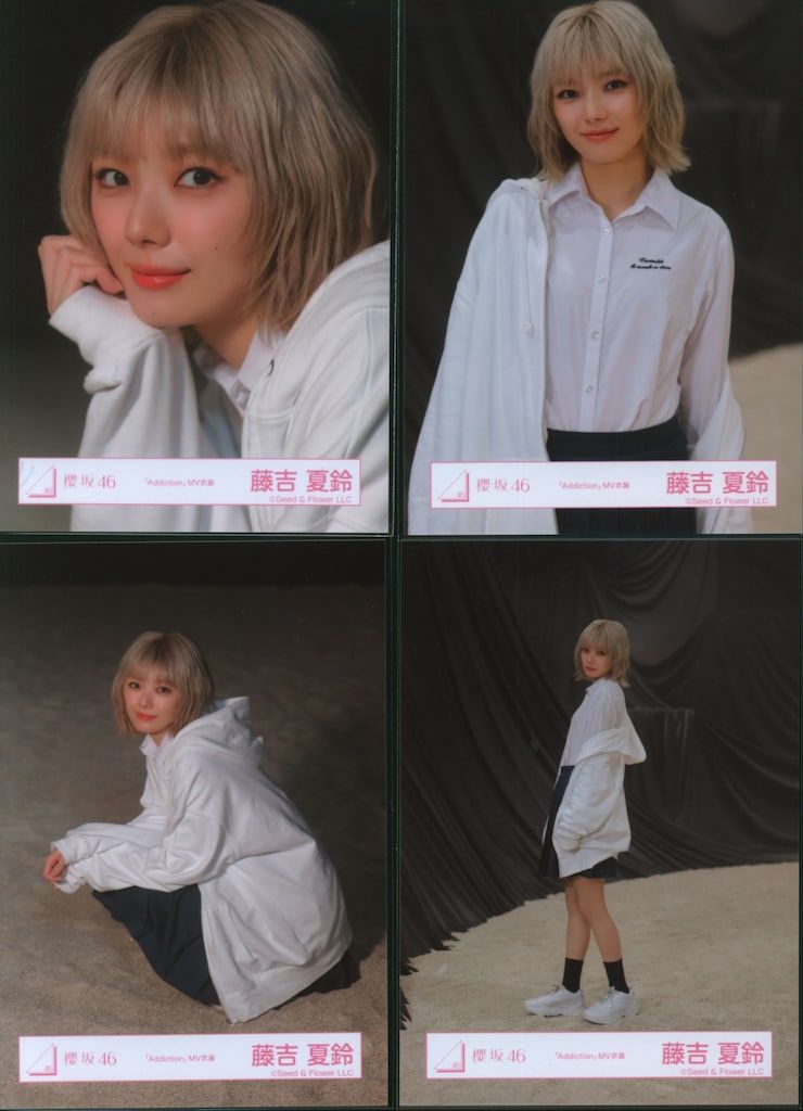櫻坂46 藤吉夏鈴 addiction コンプ