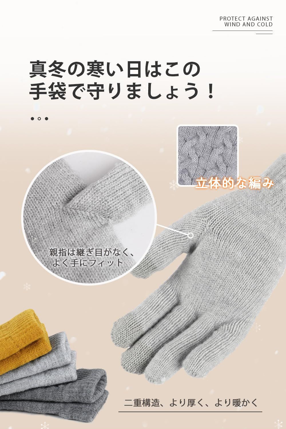 暖かい スマホ対応 ふわふわ裏起毛 厚手 柔らかい スマホ手袋 ニット手袋 かわいい 防寒 無地 防寒グローブ 冬 てぶくろ おしゃれ レディース 通勤 自転車 手袋 バイク キャンプ Pawinpaw - プレゼント 女性用